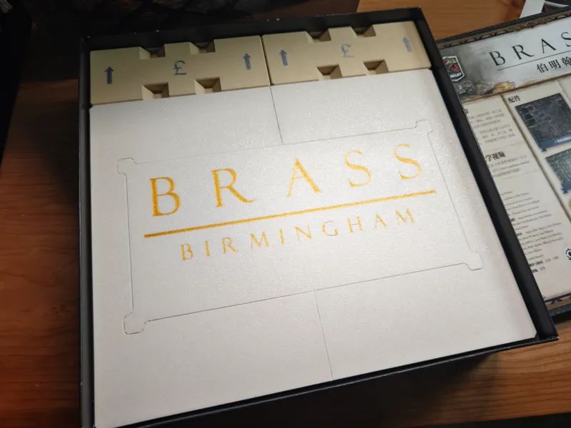 桌游工业革命：伯明翰豪华版收纳 Brass Birmingham