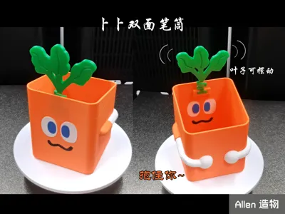 Bubu Double-Sided Pen Holder with Movable Leaves