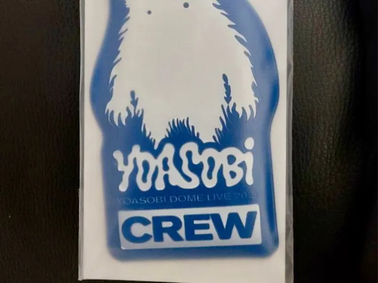 YOASOBI Keychain