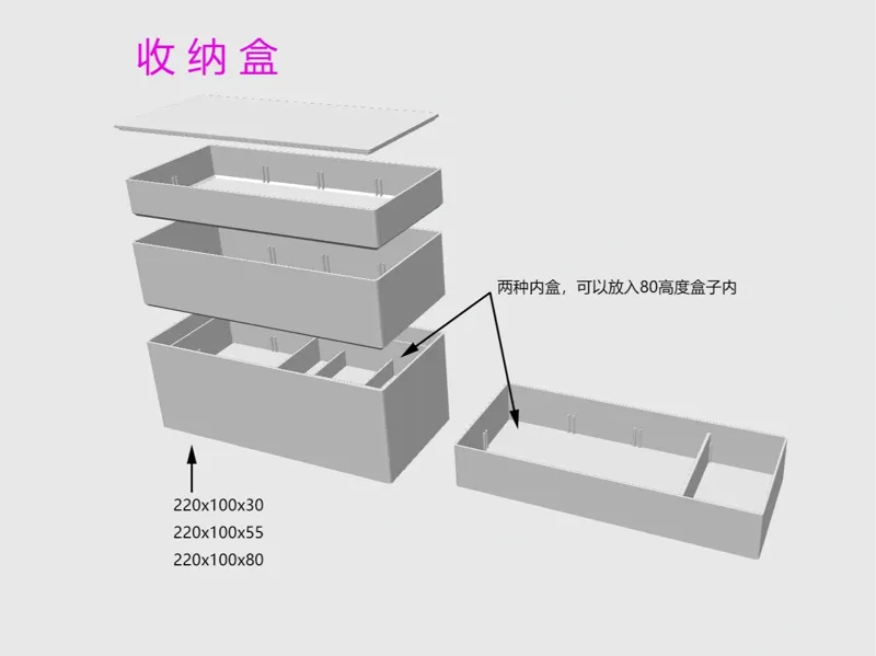 家用小收纳盒
