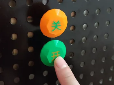 Pegboard light switch extension key (for use when pegboard blocks the switch)