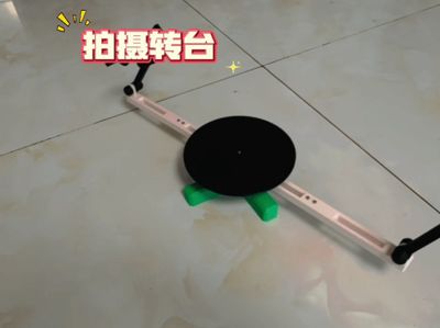 【Mech-Style Cantilever Turntable】A dual-purpose turntable for shooting and scanning【Shooting/Scanning】