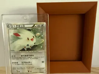 Card Frame for Ultimate Guard 75pt Card Case