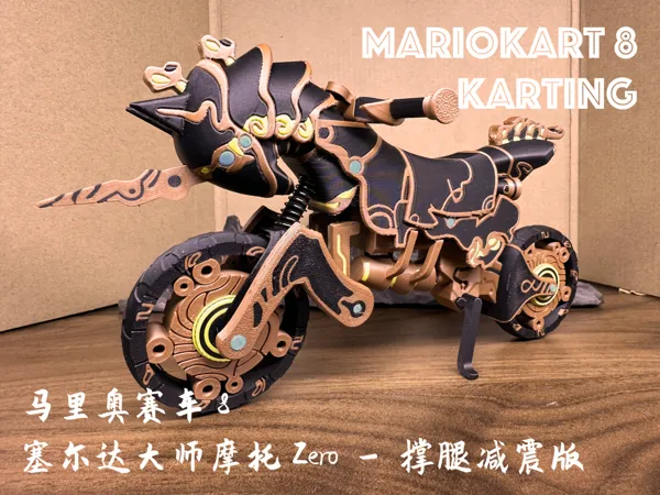 https://makerworld.bblmw.com/makerworld/model/US6c4e5d5ae1e2f1/design/2025-04-21_21509d981b2e3.jpg