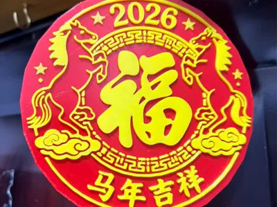 Auspicious Year of the Horse Pendant