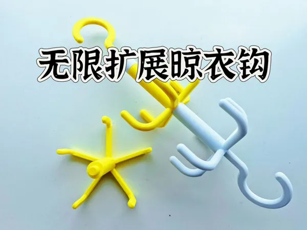 https://makerworld.bblmw.com/makerworld/model/US6c7e7e3b76e28f/design/2025-05-11_c27cd989cdd6b8.jpg