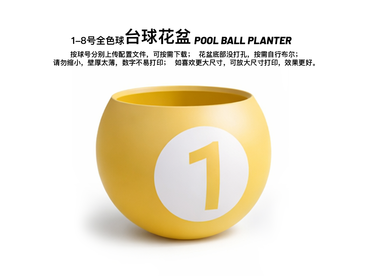 Miniatura 2 do modelo 3D 台球花盆