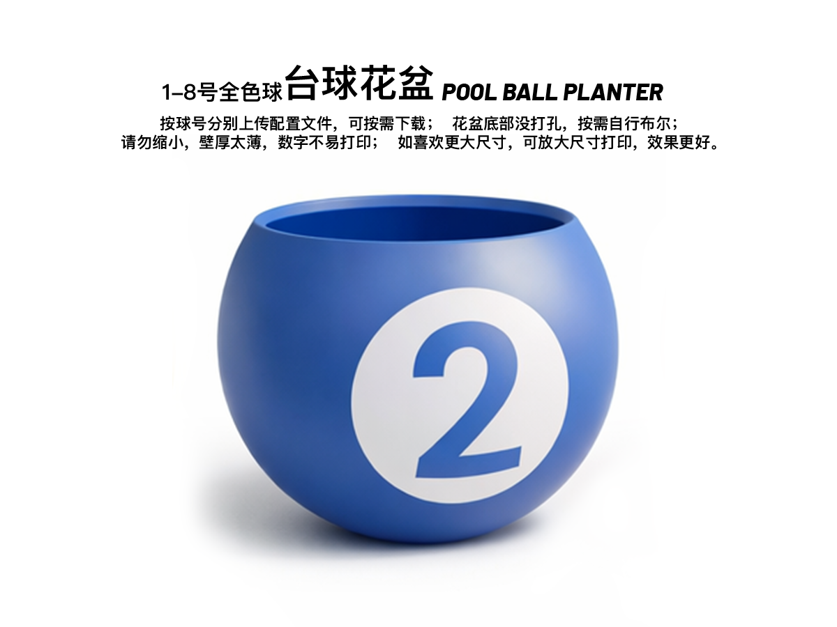 Miniatura 3 do modelo 3D 台球花盆