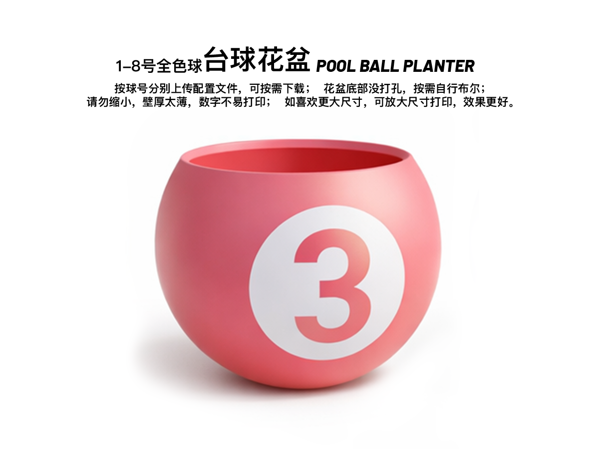 Miniatura 4 do modelo 3D 台球花盆