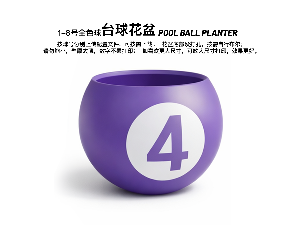 Miniatura 5 do modelo 3D 台球花盆