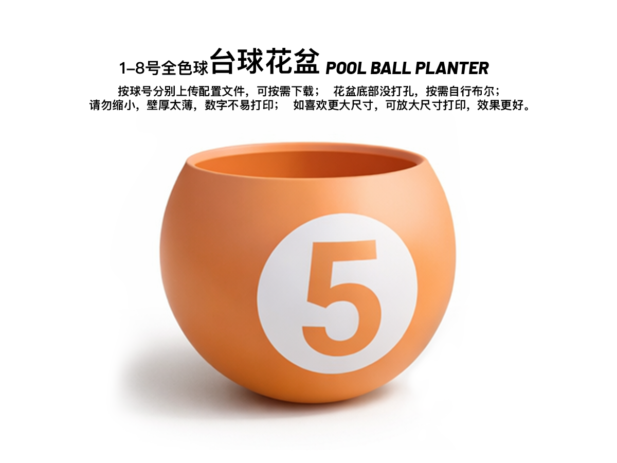 Miniatura 6 do modelo 3D 台球花盆