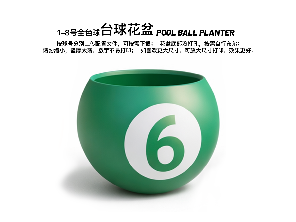 Miniatura 7 do modelo 3D 台球花盆