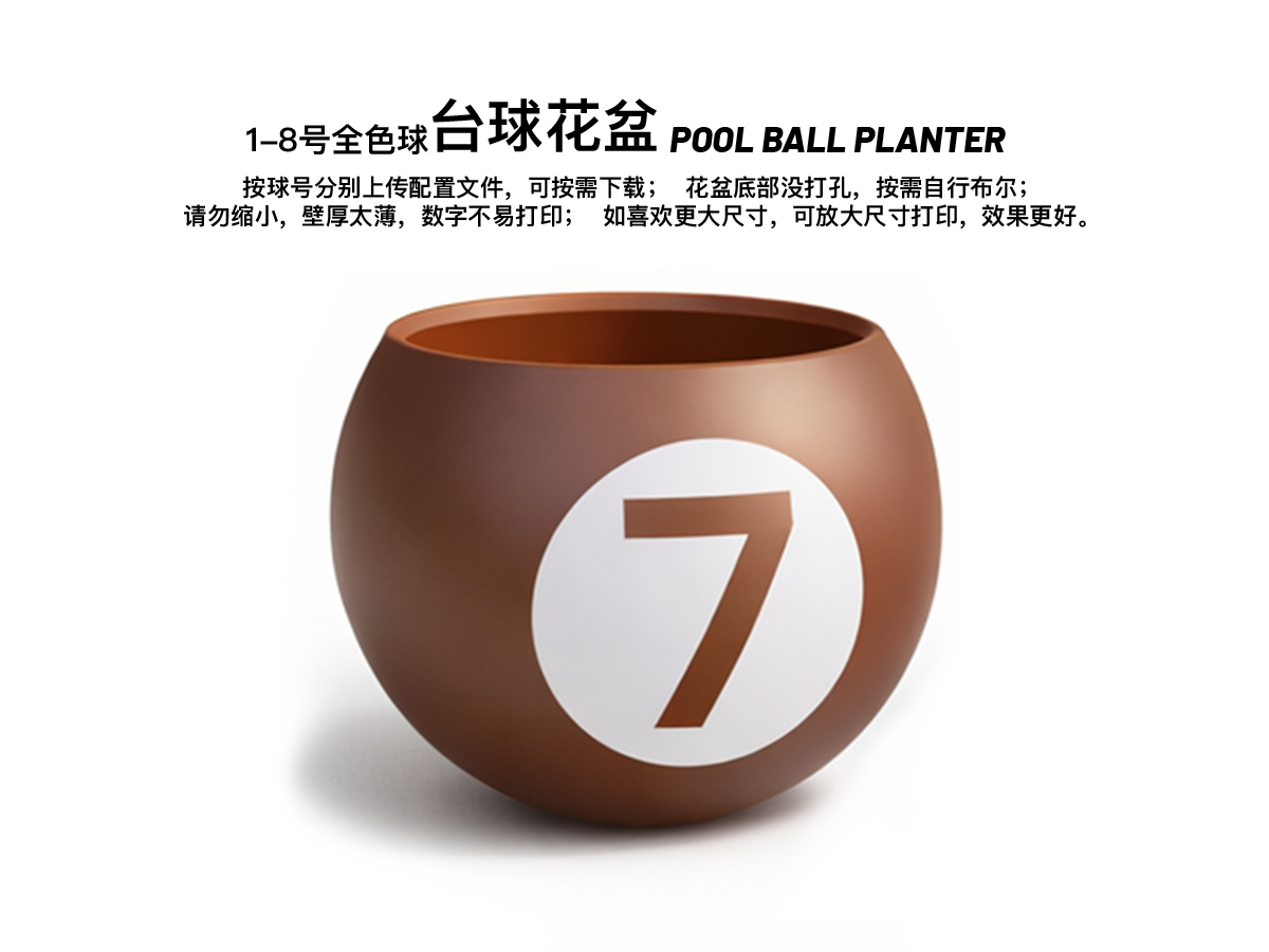 Miniatura 8 do modelo 3D 台球花盆