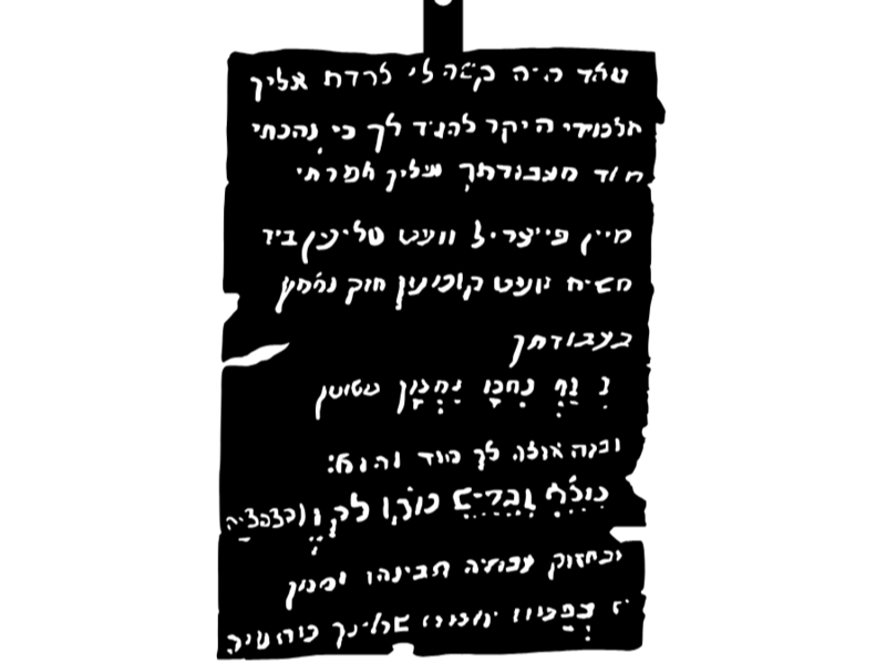 petek