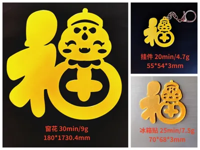 Golden Snake Brings Fortune (Window Decoration, Pendant, Fridge Magnet)