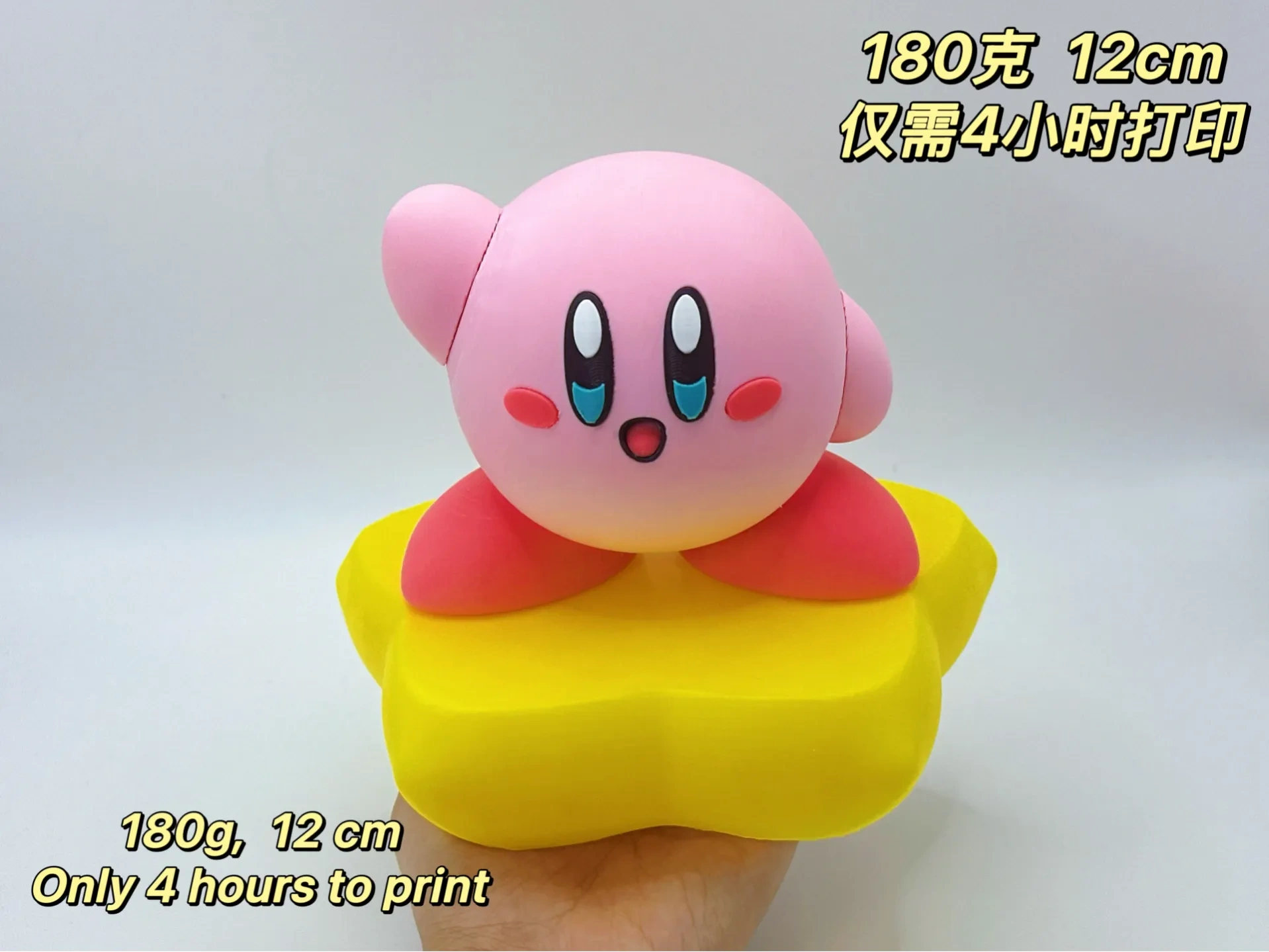 Miniatura 1 do modelo 3D 星之卡比原型（无须AMS拼装版） 举手POSE 