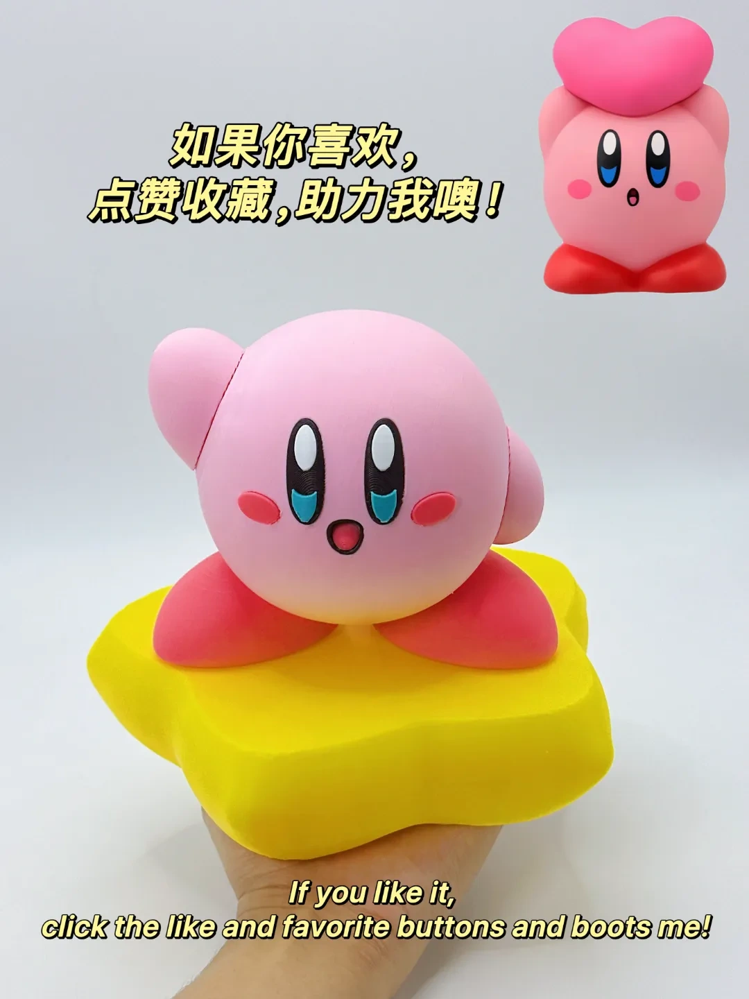 Miniatura 2 do modelo 3D 星之卡比原型（无须AMS拼装版） 举手POSE 