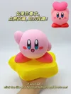 Kirby Prototype optimized for the A series