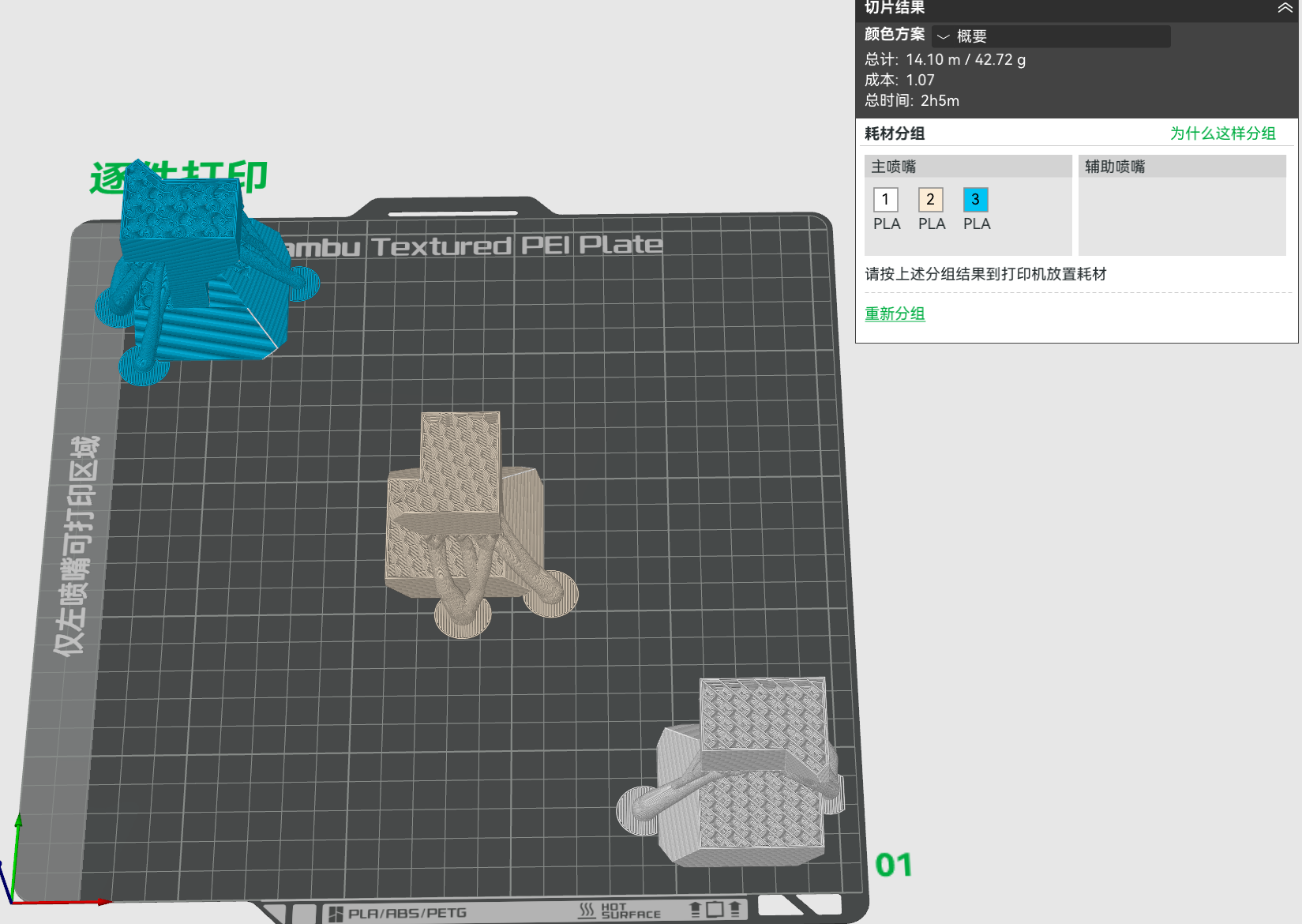 Miniatura 4 do modelo 3D 异梦立方