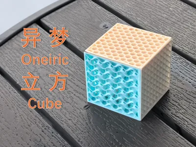 Dream Cube