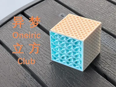 Dream Cube