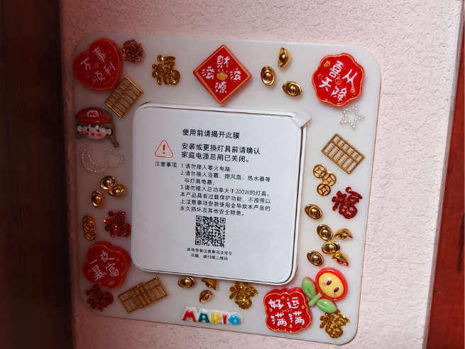 小米智能开关保护面板