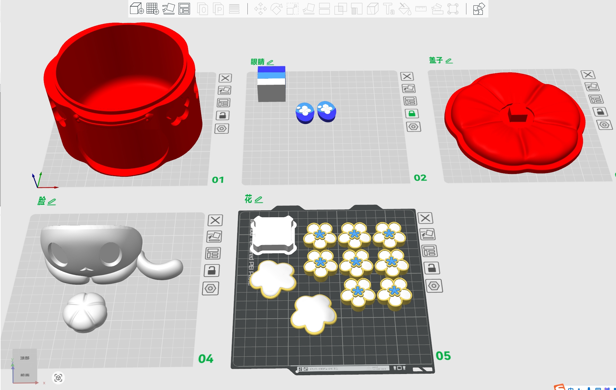 Miniatura 1 do modelo 3D 星穹铁道-缇宝 猫猫糕 收纳盒
