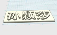 0.2mm 层高, 2 层墙, 15% 填充