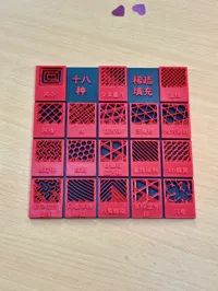 0.2mm 层高, 2 层墙, 15% 填充