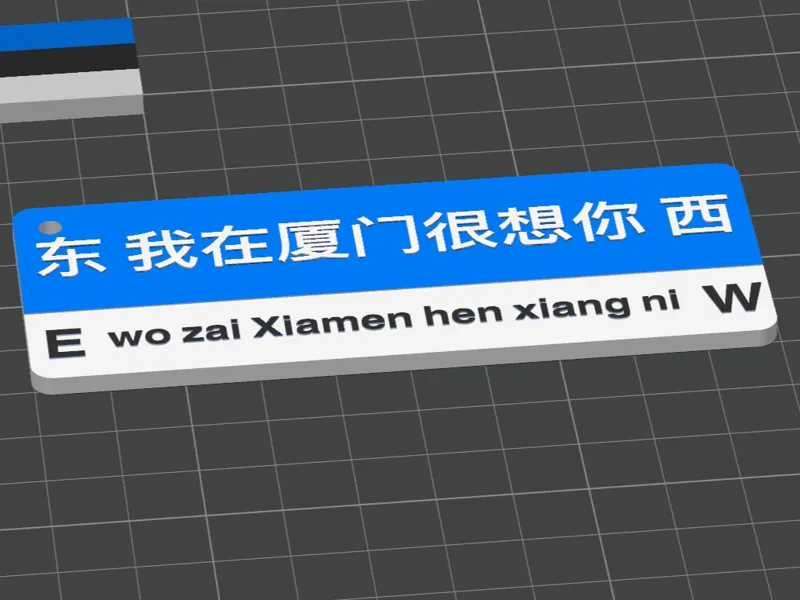 福建系列—我在厦门很想你