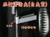 (Solid infill) 0.2mm layer, 2 walls, 100% infill