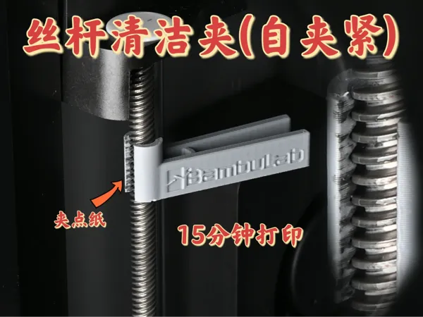https://makerworld.bblmw.com/makerworld/model/US6d1529f886f20d/design/cccffa1b-a283-453b-9452-7fe7e90ab384.webp