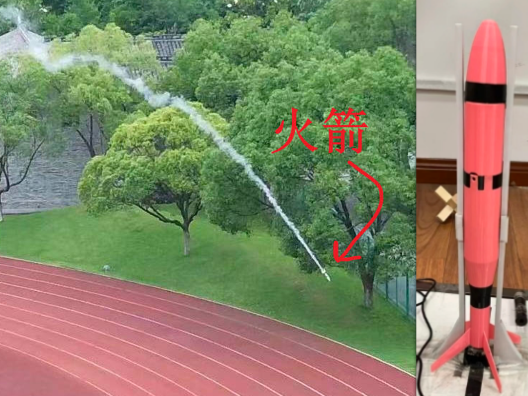 可以发射50米高的模型火箭！