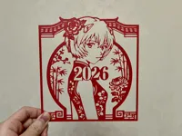 17.5cm