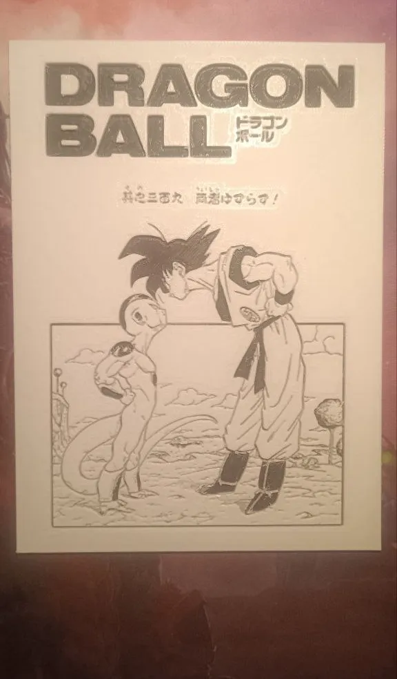 portada manga goku vs freezer