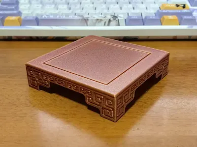 Simulated Wood Base Square Version