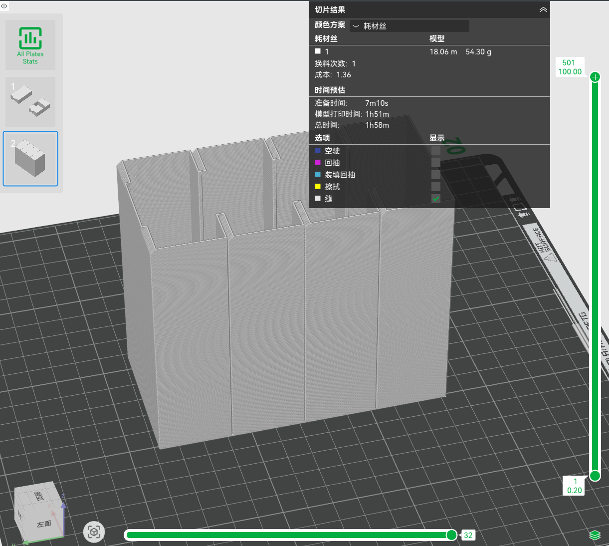 Miniatura 3 do modelo 3D 桌面零件盒抽屉【省时】 【省料】 【花瓶模式】