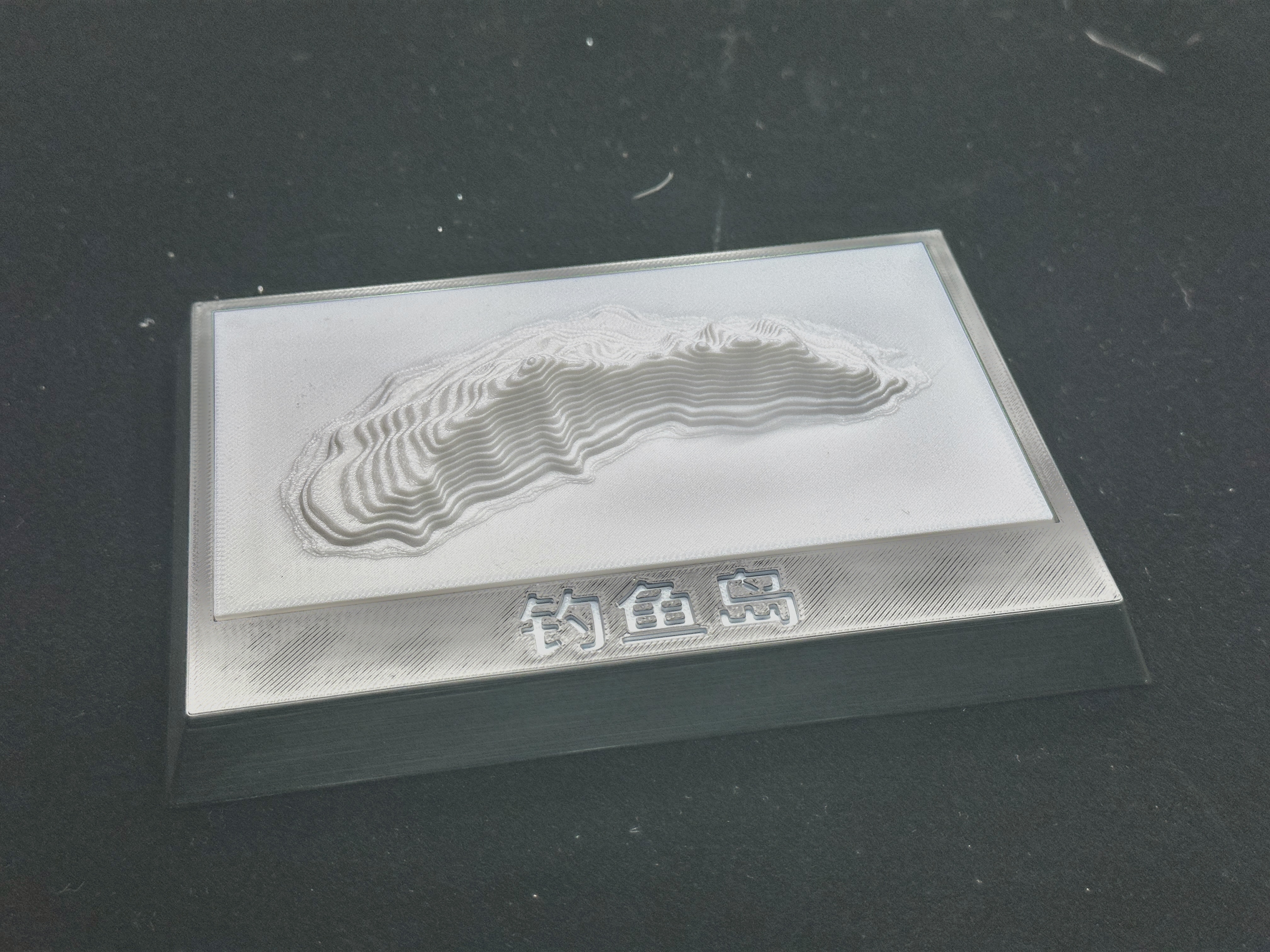 Miniatura 1 do modelo 3D 钓鱼岛 等高线地形图