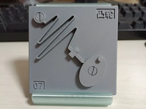 https://makerworld.bblmw.com/makerworld/model/US6dc0624befbd20/design/2025-06-08_d6280a5ccc2e58.jpg