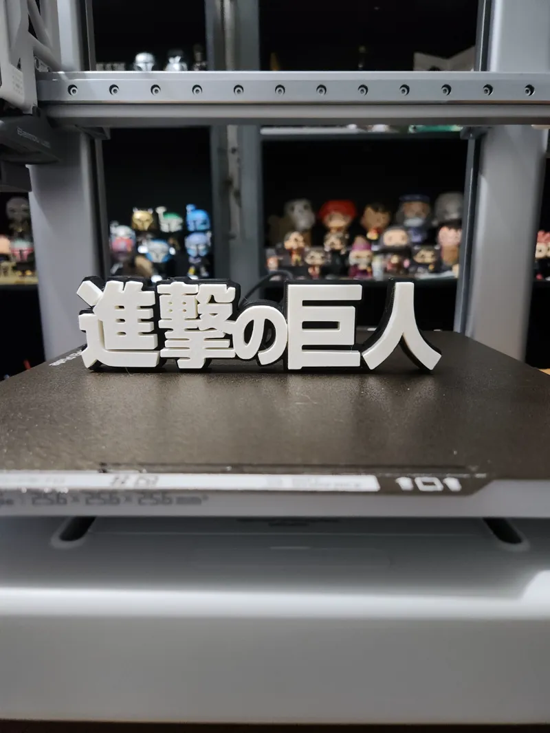 Attack on Titan Logo Japanese