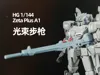 Beam Rifle