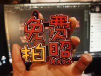 0.24mm 层高, 2 层墙, 15% 填充