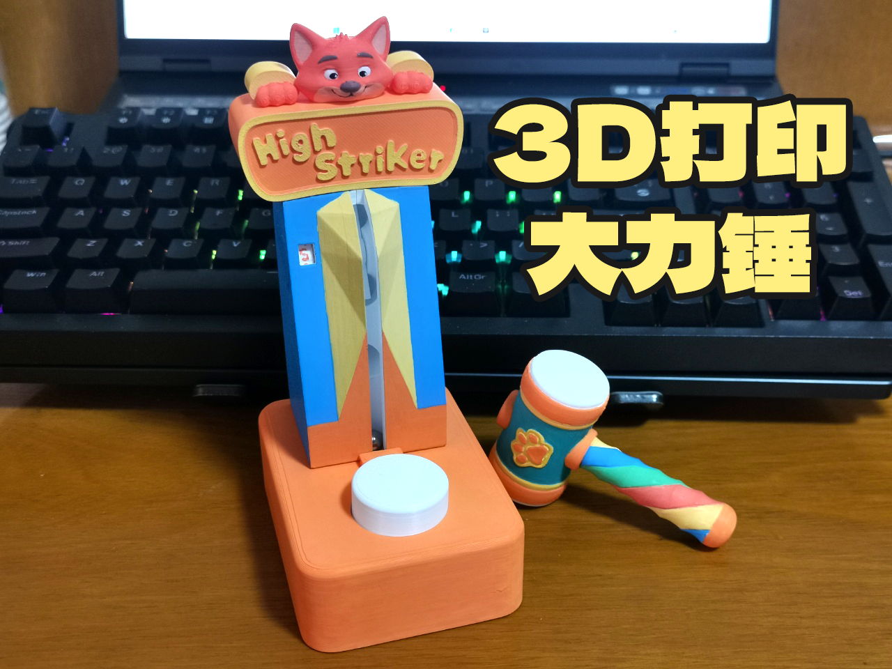游乐场大力锤迷你版解压小玩具