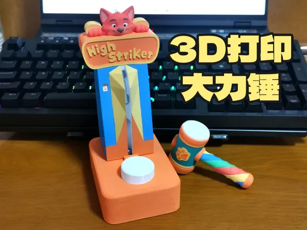 https://makerworld.bblmw.com/makerworld/model/US6dee9638913fda/design/09eb335c5b1df1b9.png