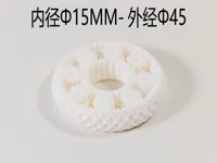 1.内径15MM  0.16mm 层高, 2 层墙, 15% 填充