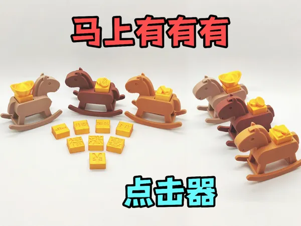 https://makerworld.bblmw.com/makerworld/model/US6df753ec1e853f/design/e04ec60019603850.jpg