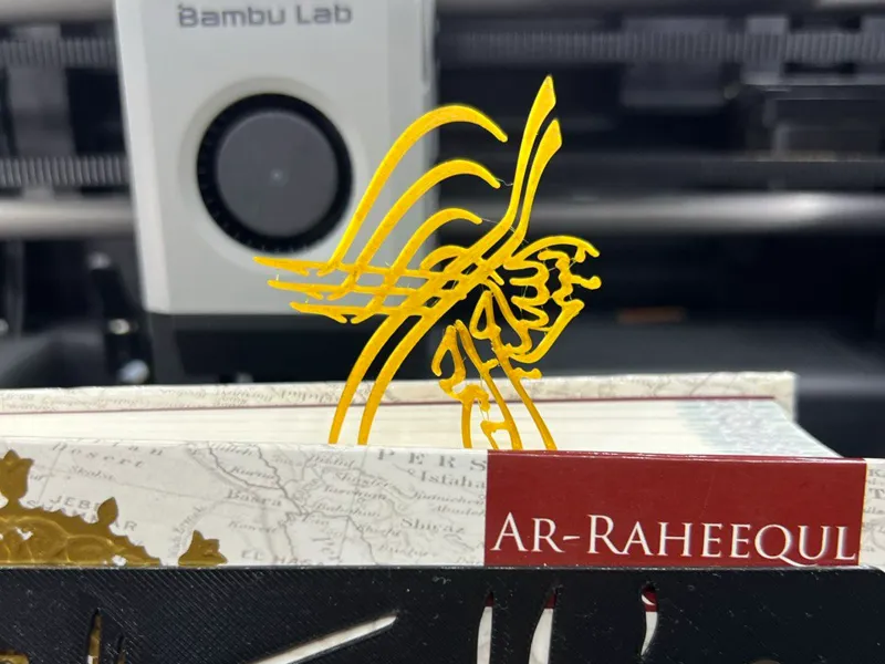 Bismillah Bookmark