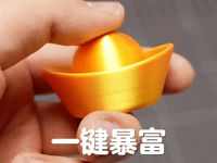 标准 安装偏紧