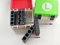 各种收纳模块方案