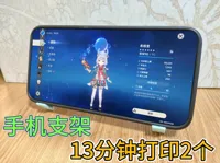 无需支撑